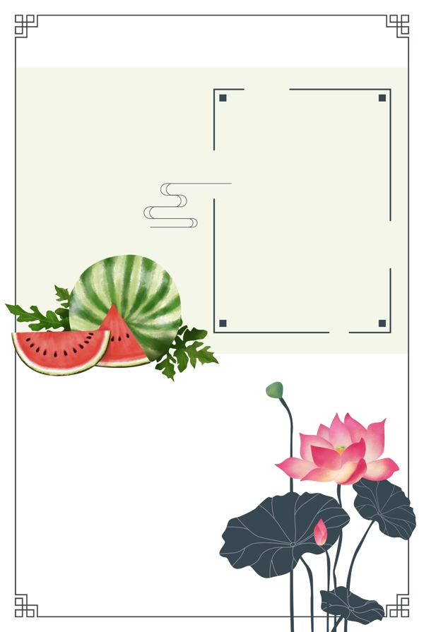 中式夏季水果植物边框