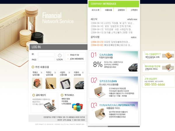 韩国企业网站模板分层素材PSD格式0137