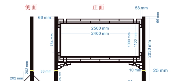 移动宣传栏