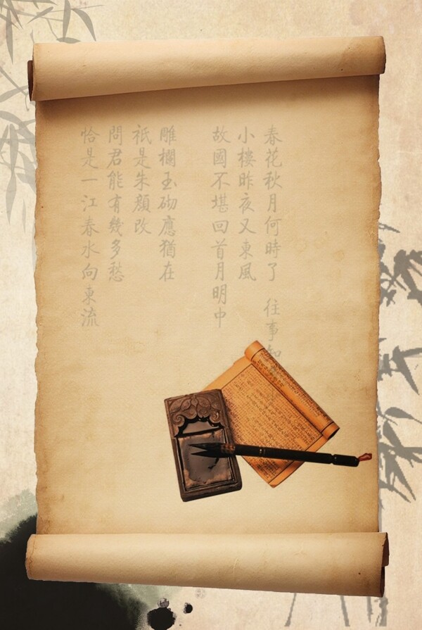 中式诗画背景海报