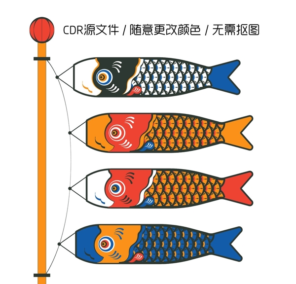 彩色日本鲤鱼矢量图