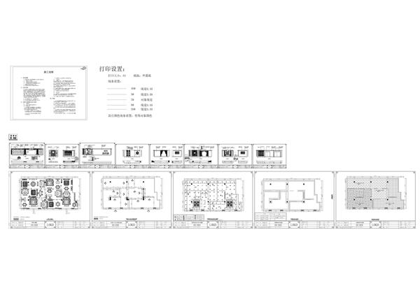 高档红木家具专卖店施工图