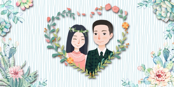 小清新结婚婚礼背景banner