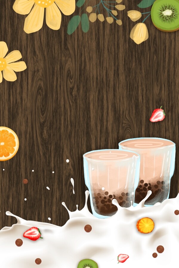 珍珠奶茶加水果饮料海报