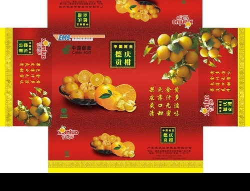 德庆贡柑包装箱图片