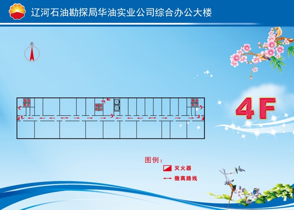 医院紧急疏散平面图海报图片