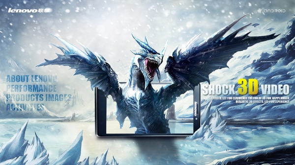 手机游戏广告页面3D冰雪