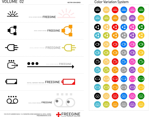 韩国太阳插座电量等图示矢量图标套系46