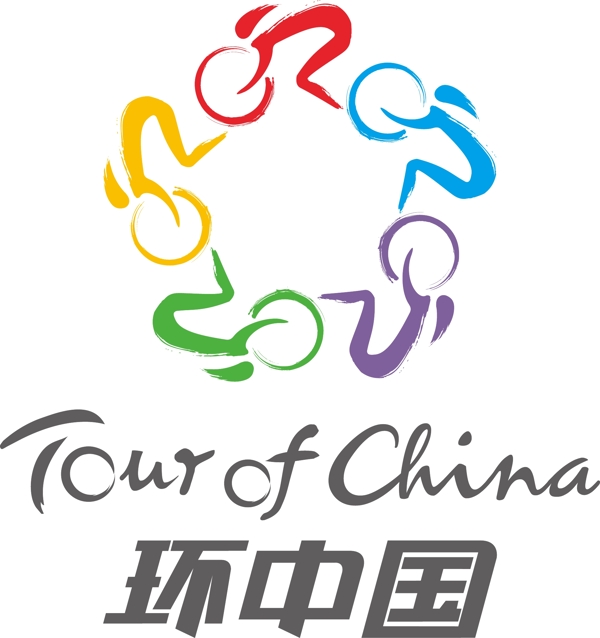 环中国自行车赛标志图片