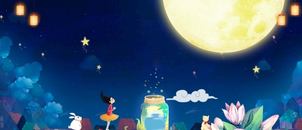 淘宝天猫手绘风蓝色中秋节背景图片
