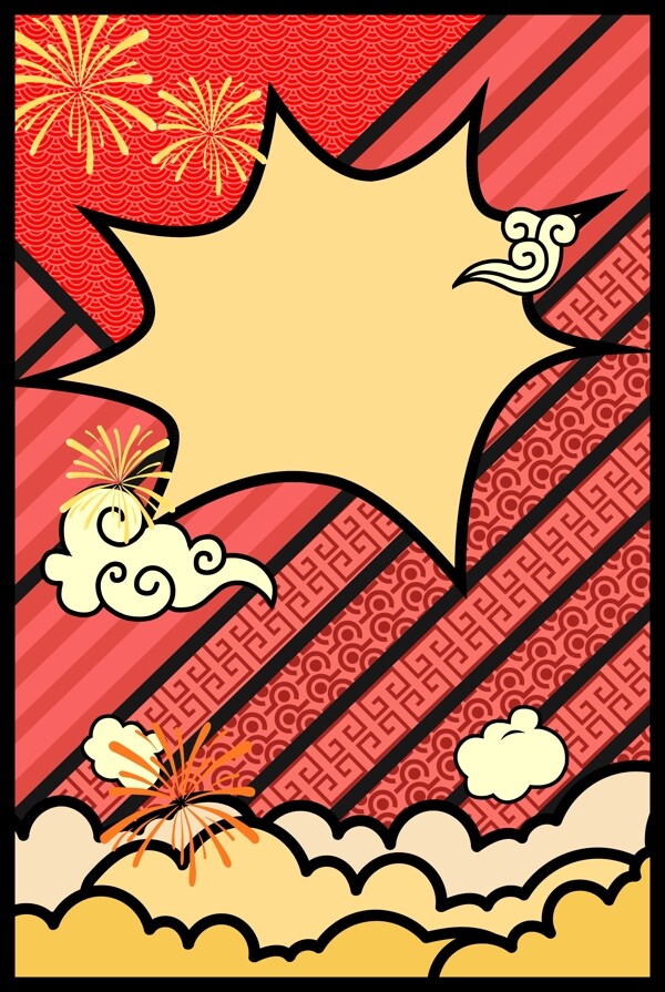 珊瑚橘新年猪年元宵节卡通背景