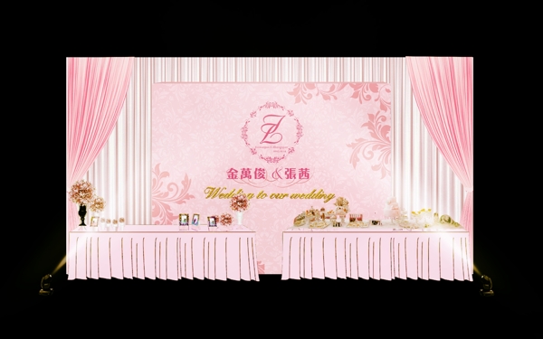 粉色梦幻婚礼签到区迎宾区甜品区