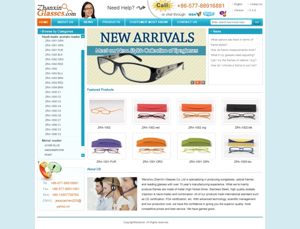 眼镜外贸网站图片