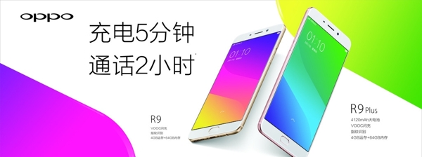 oppo元素