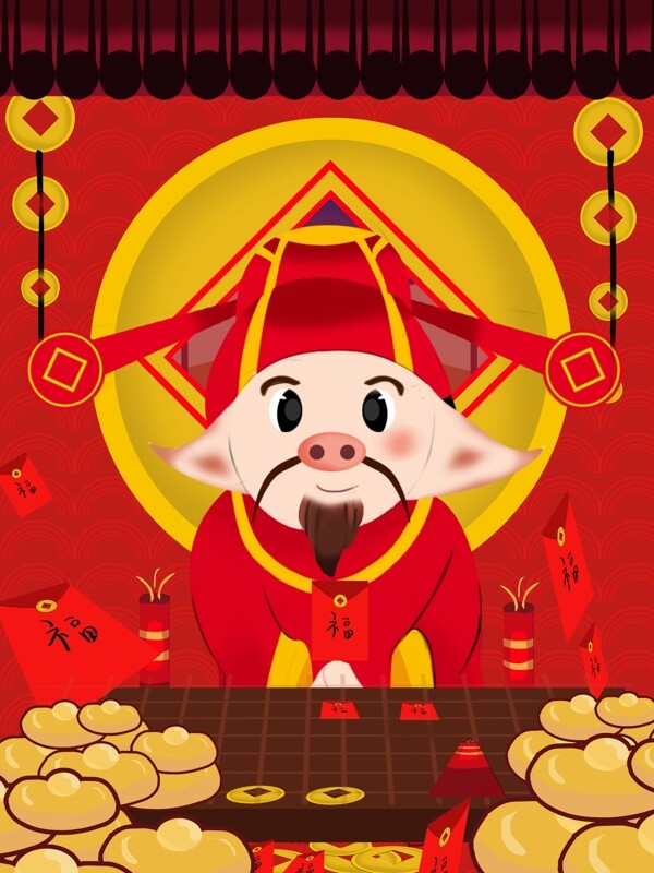 中国风猪年快乐小猪插画