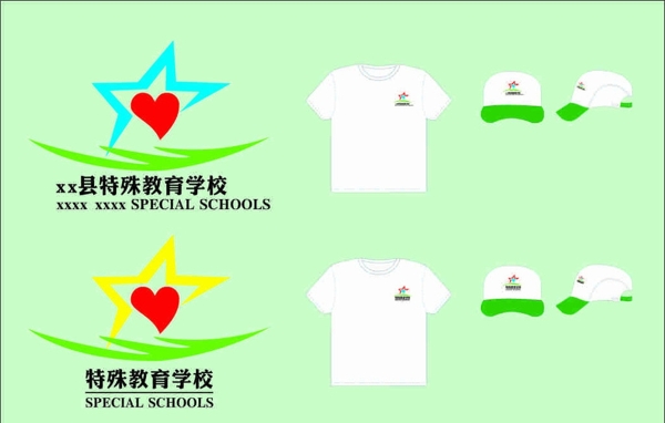 特殊学校logo图片