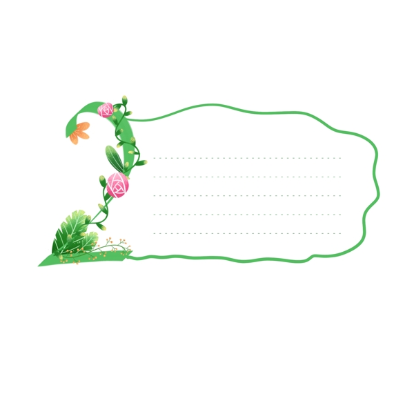 手绘绿色清新数字2植物鲜花装饰边框元素