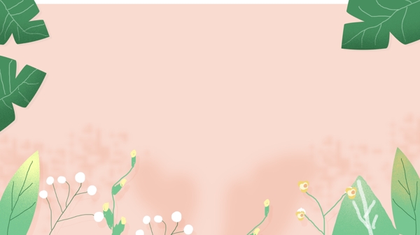 粉色花草教师节通用背景素材