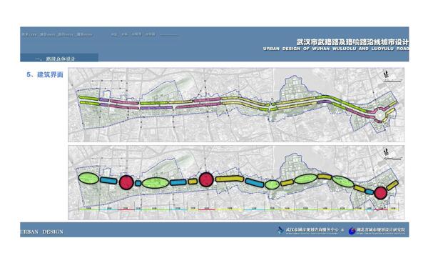 58.武汉市武洛路及洛瑜路沿线城市设计