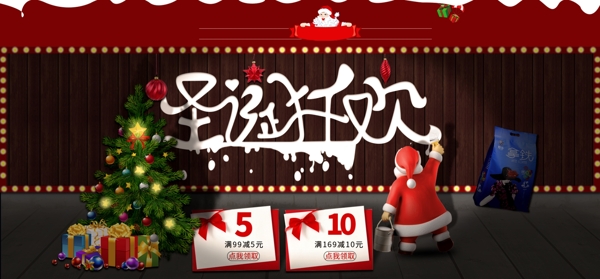 海报红色圣诞促销活动圣诞节banner