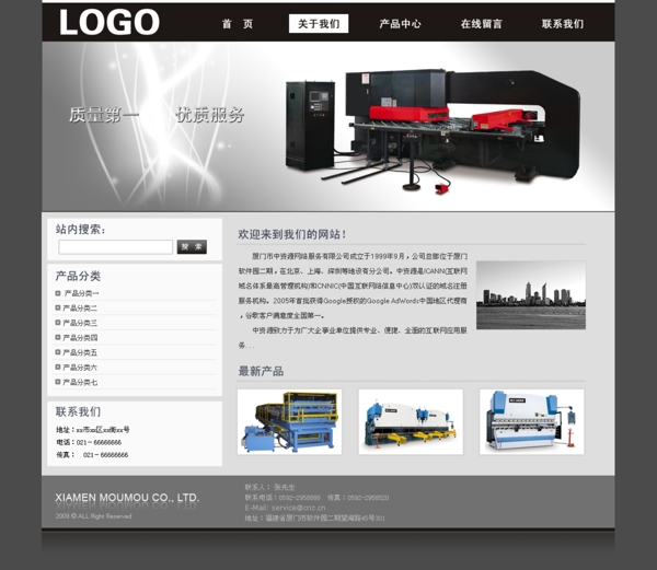 电子产品科技类网页模版图片