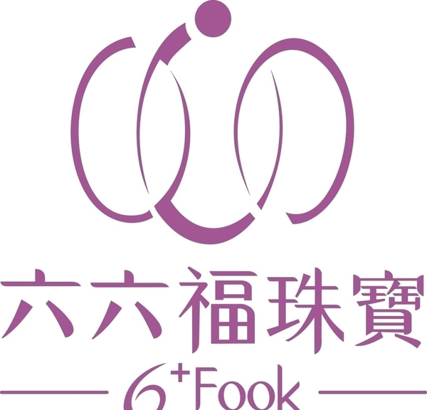 六六福珠宝logo图片