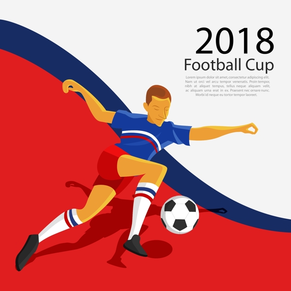 2018俄罗斯世界杯足球卡通设计元素