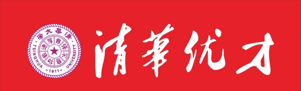 清华优才Logo