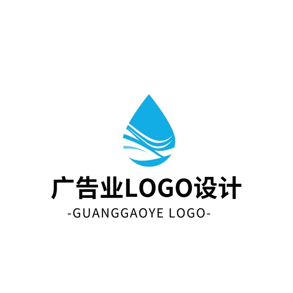 简约大气创意广告业logo标志设计