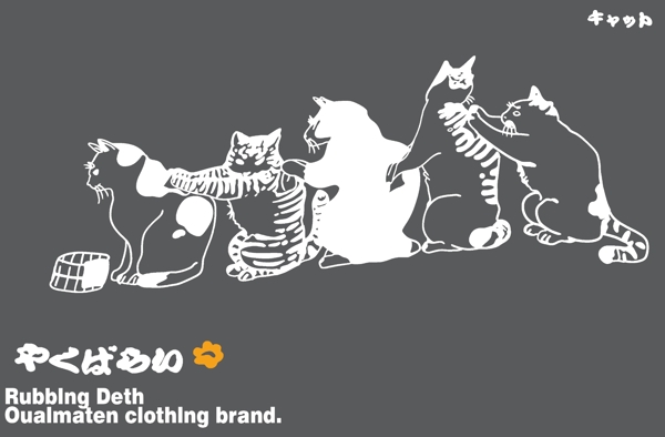 猫搓澡T恤裁片图片