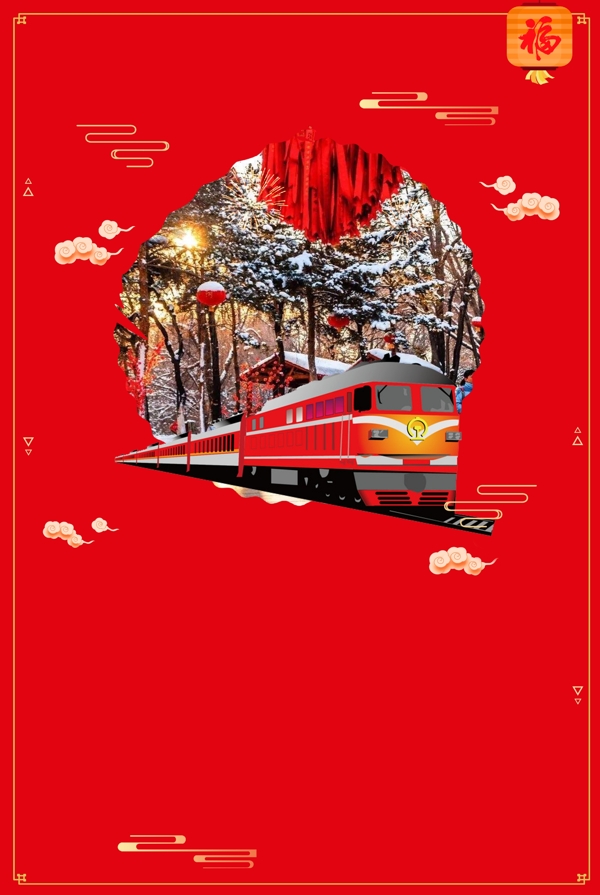 喜庆春节海报背景设计