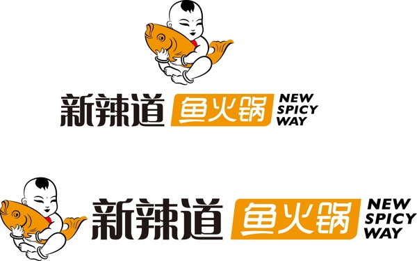 新辣道鱼火锅LOGO图片