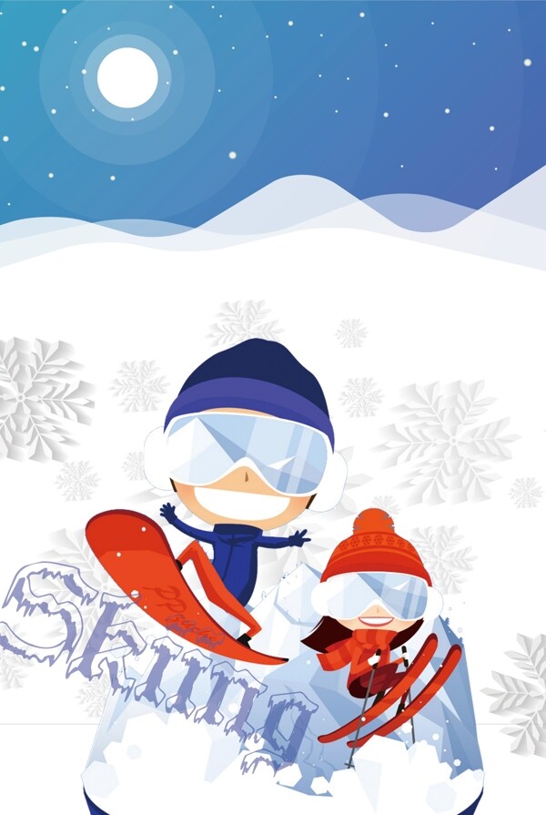 冬季滑雪比赛主题背景