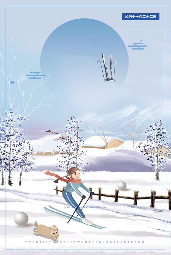 冬季滑雪的女孩背景设计