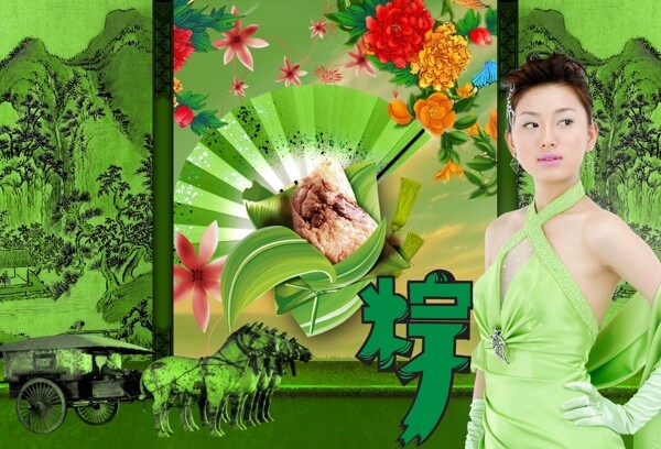 传统端午节粽子文化psd分层模板图片
