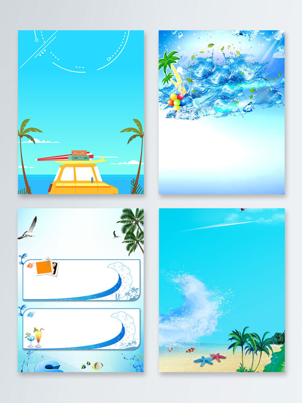 卡通夏天惬意沙滩风蓝色广告背景