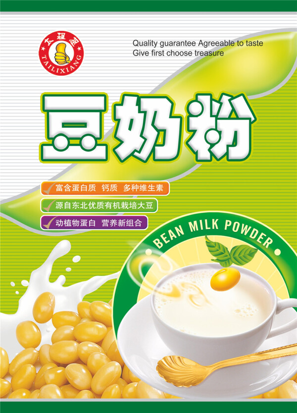 食品包装设计图