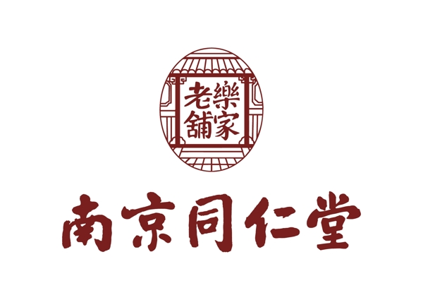 南京同仁堂标志LOGO