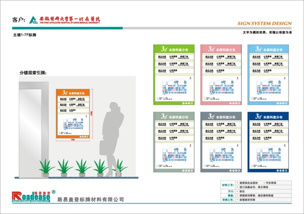 安徽医科大学画册图片