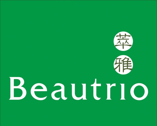 萃雅logo