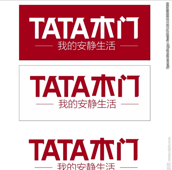 TATA矢量logo