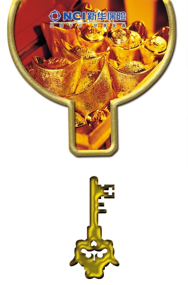 海报金钥匙图片
