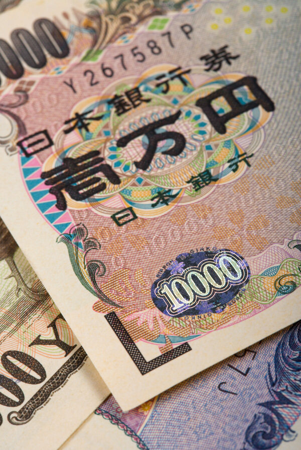 金融货币日元特写图片