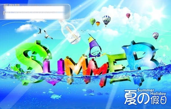 夏季吊旗设计PSD分层模SUMMER热气球玻璃瓶PSD格式300DPI