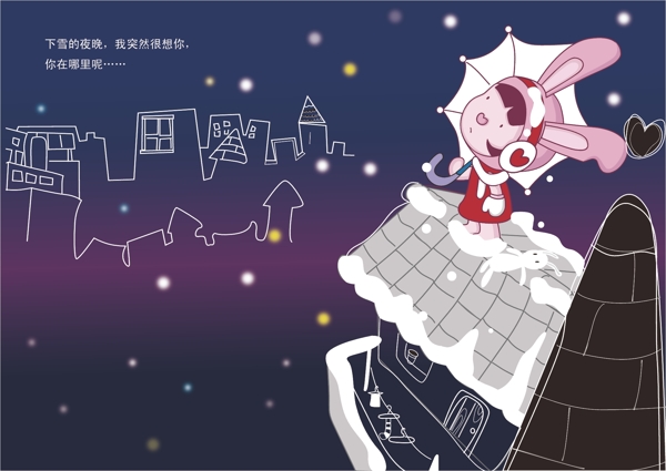 夜空的小女孩插画图片