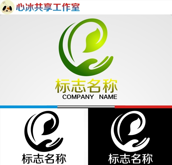 logo设计图片