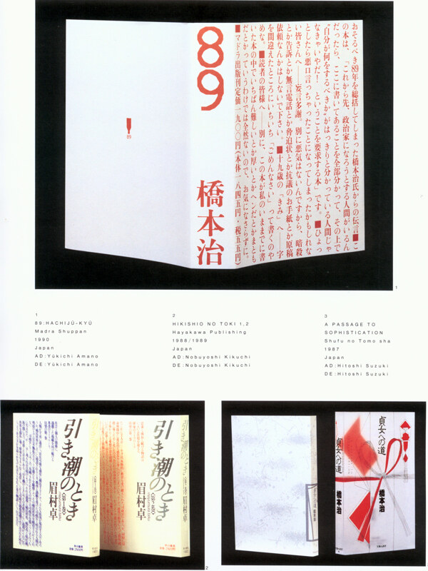 封面设计书籍装帧JPG0202