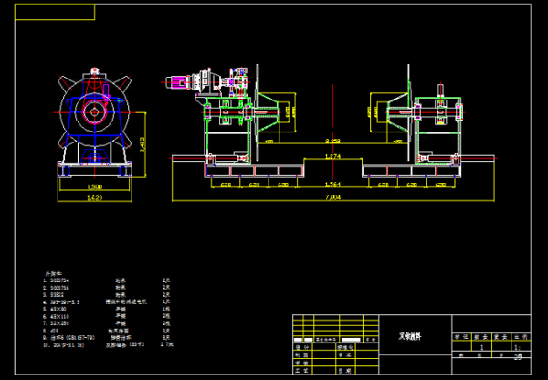 双锥放料机器CAD图纸