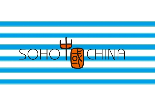 SOHO中国图片