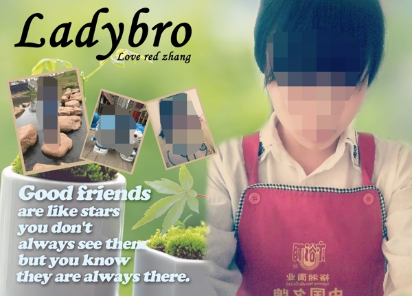 ladybro送的照片海报